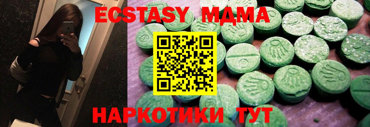 что такое наркотик  Ecstasy Punisher  Вход с VPN  Калуга 