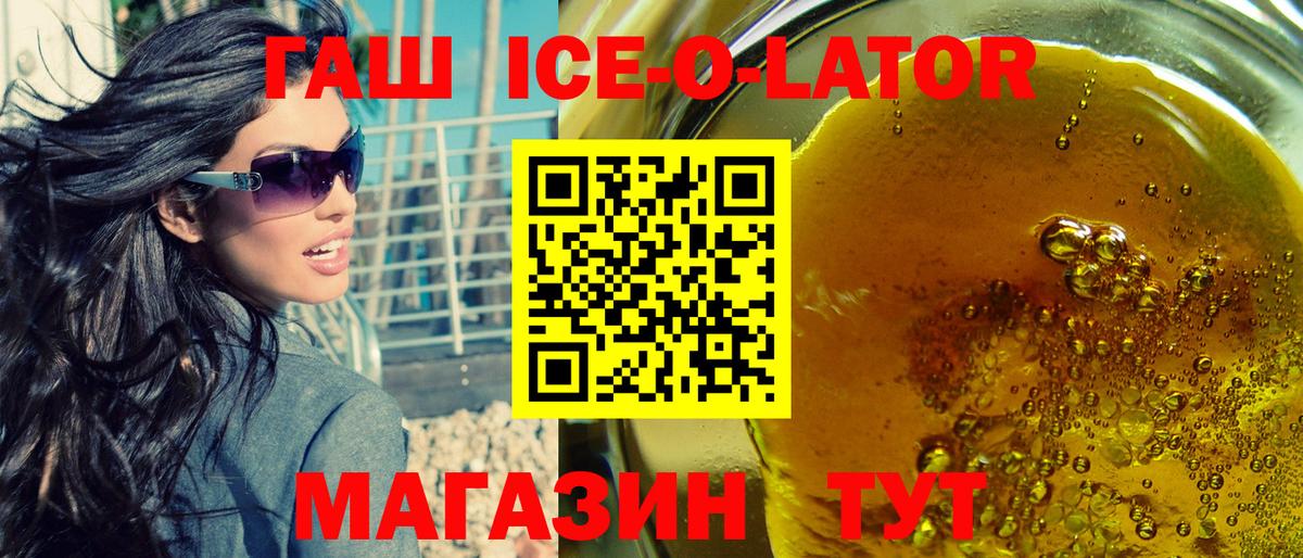 Калуга  ГАШ индика сатива  Вход с VPN  ГАШ 40% ТГК 