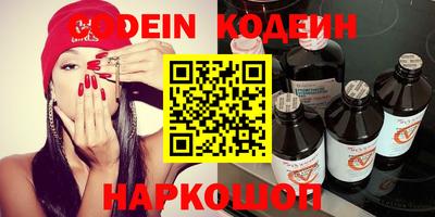 ГАЛЛЮЦИНОГЕННЫЕ ГРИБЫ Бузулук