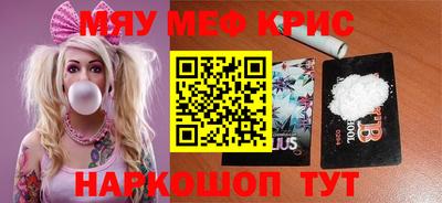 марки lsd Бугуруслан