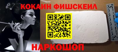 ALPHA-PVP Будённовск