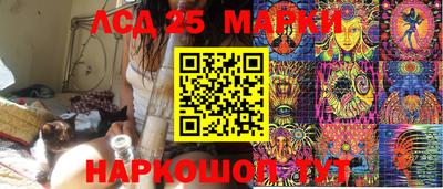марки lsd Бугуруслан