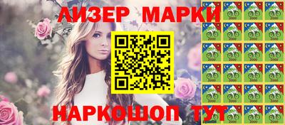 ALPHA-PVP Будённовск