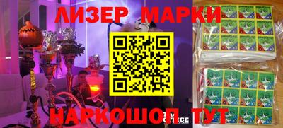 ГАЛЛЮЦИНОГЕННЫЕ ГРИБЫ Бузулук