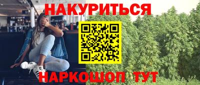 ГАЛЛЮЦИНОГЕННЫЕ ГРИБЫ Бузулук