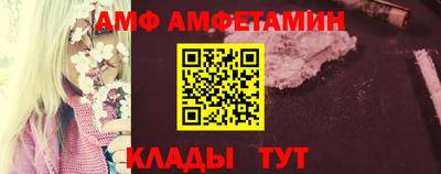 ALPHA-PVP Будённовск