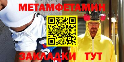 ALPHA-PVP Будённовск