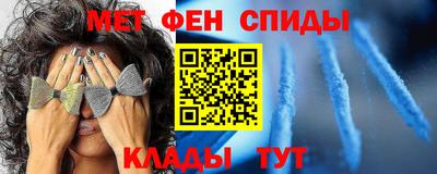 ALPHA-PVP Будённовск