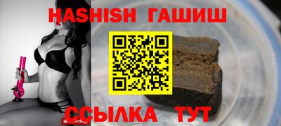 ALPHA-PVP Будённовск