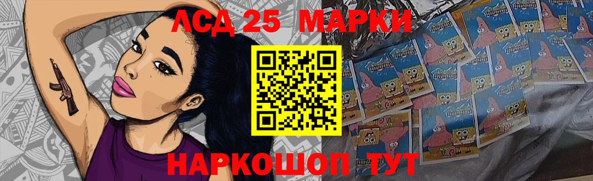 LSD-25 экстази кислота Калуга