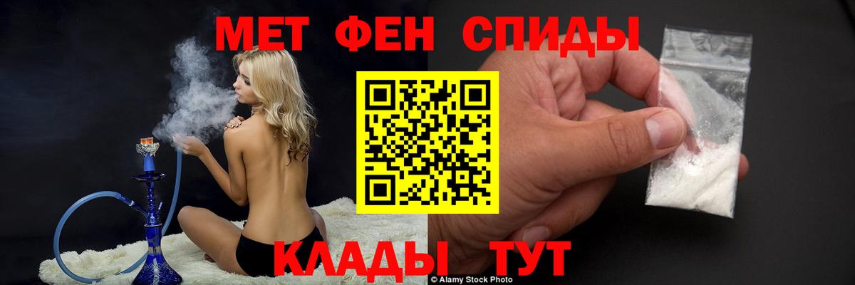 Метамфетамин винт  Вход с VPN  Калуга 