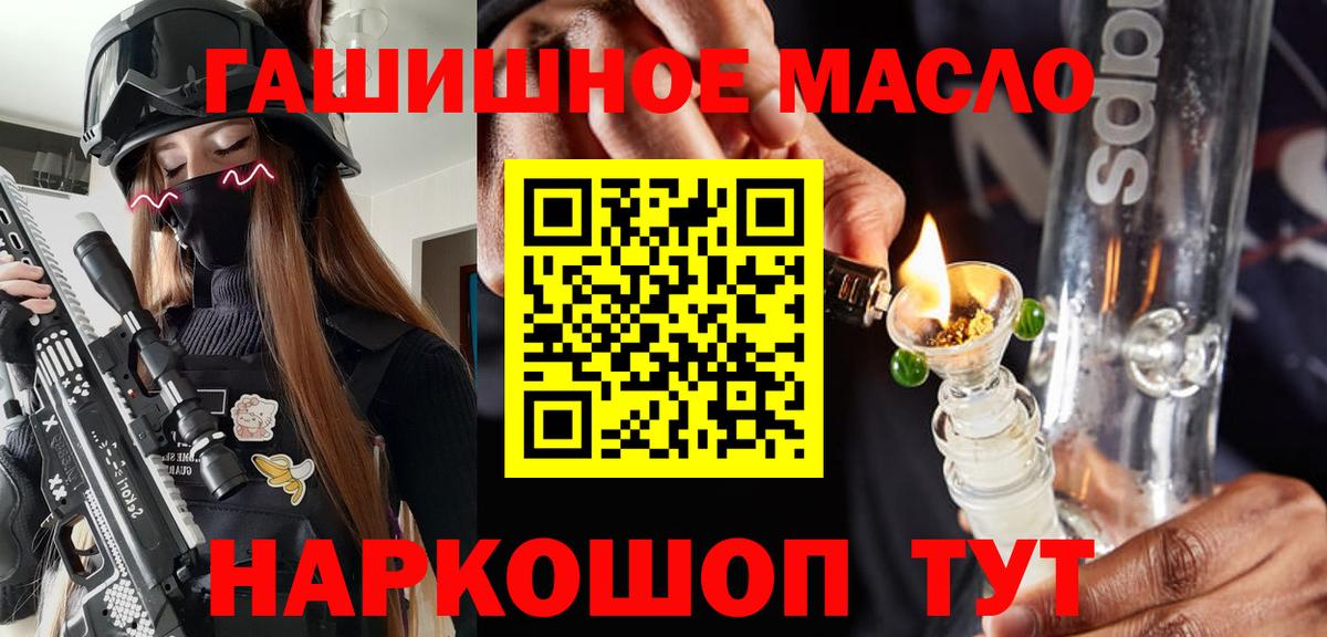 ТГК концентрат Калуга
