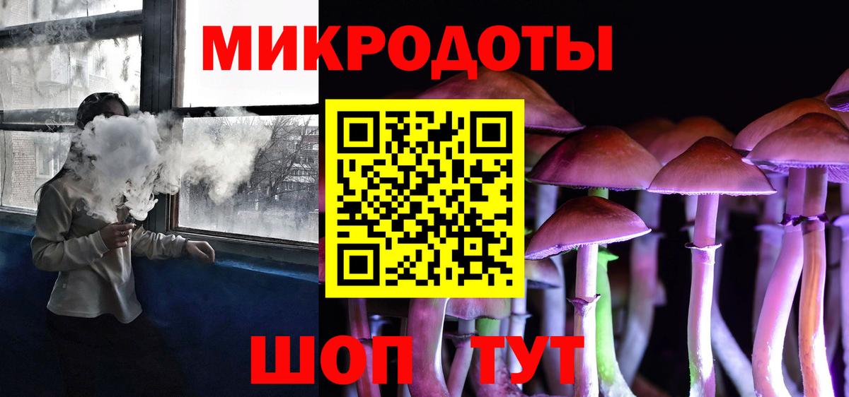 Калуга  Галлюциногенные грибы ЛСД  цены   Вход с VPN 