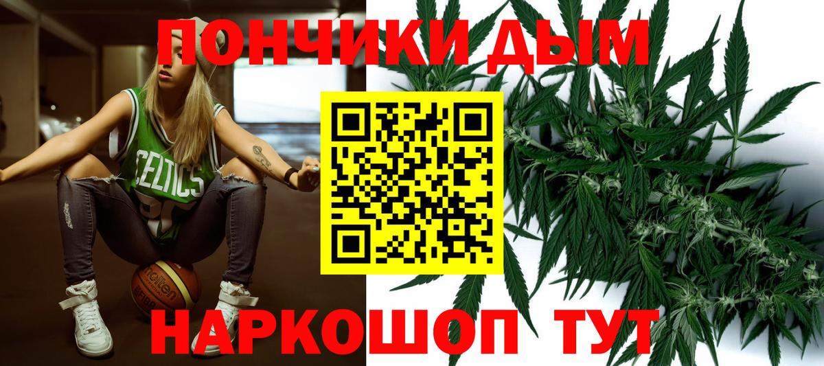 Каннабис THC 21%  Вход с VPN  Бошки марихуана MAZAR  Шишки марихуана Ganja  Калуга 